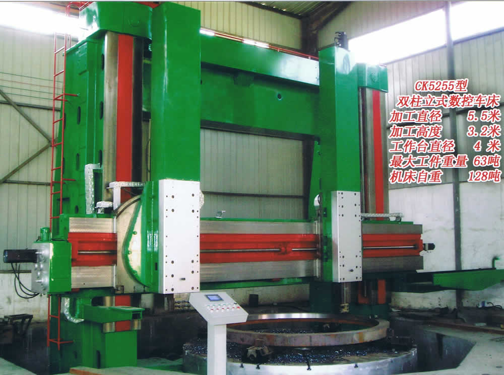 二手重型5.5米立车